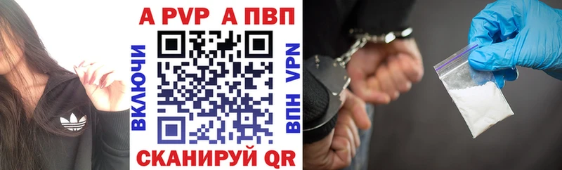 Что такое Нарьян-Мар ГАШ  APVP  Метамфетамин  АМФЕТАМИН  Каннабис  mega как войти  Меф 