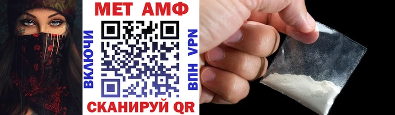 АМФЕТАМИН Розовый  blacksprut ТОР  Нарьян-Мар 