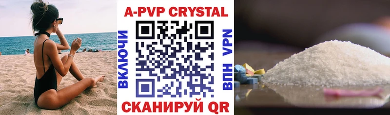 где продают наркотики  Нарьян-Мар  Alfa_PVP СК 