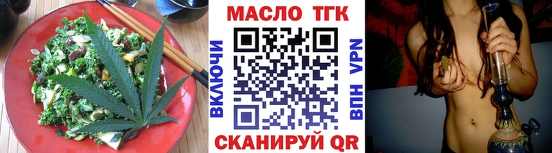 сколько стоит  Нарьян-Мар  Печенье с ТГК марихуана 