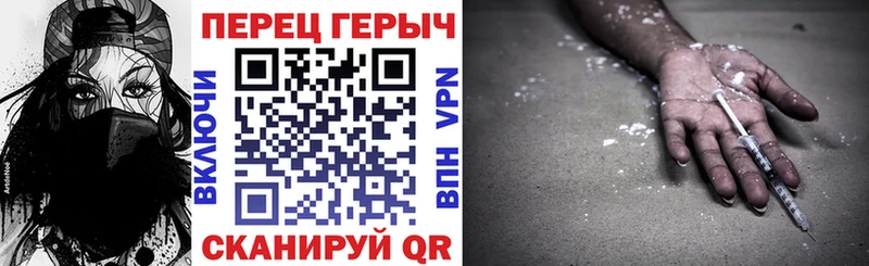 Героин герыч Нарьян-Мар