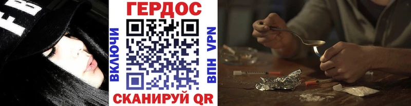 Героин афганец  kraken маркетплейс  Нарьян-Мар  сколько стоит 