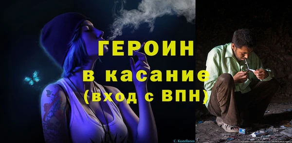 трава Белоозёрский