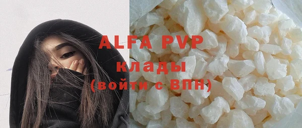 MDMA Premium VHQ Беломорск