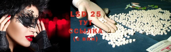 MDMA Premium VHQ Беломорск