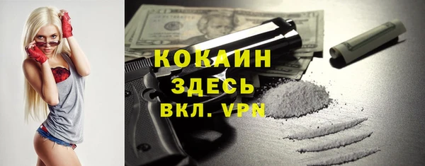 MDMA Premium VHQ Беломорск