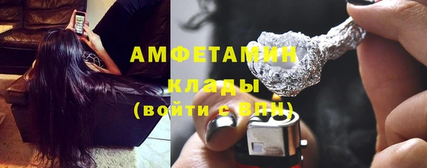 героин Белокуриха