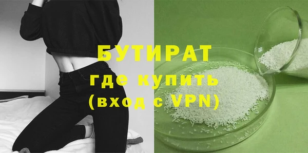 героин Белокуриха