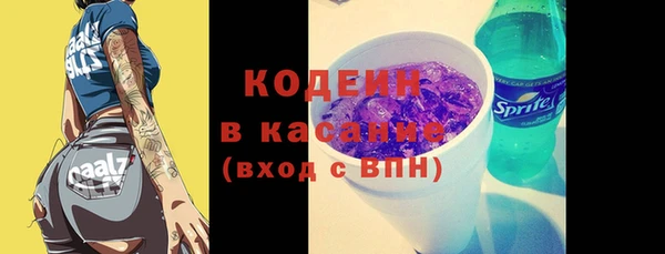 трава Белоозёрский