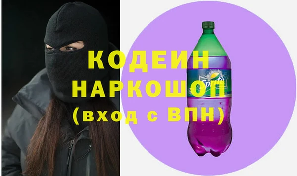 прущие грибы Богородицк