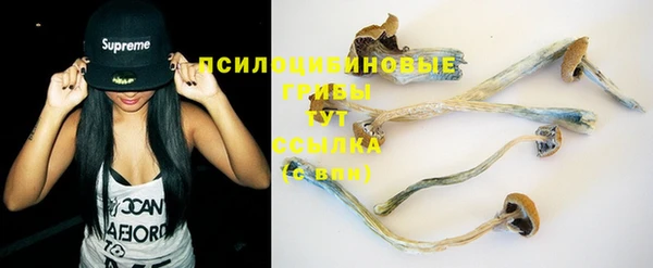 трава Белоозёрский
