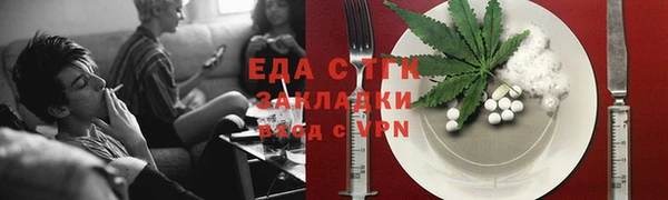 трава Белоозёрский