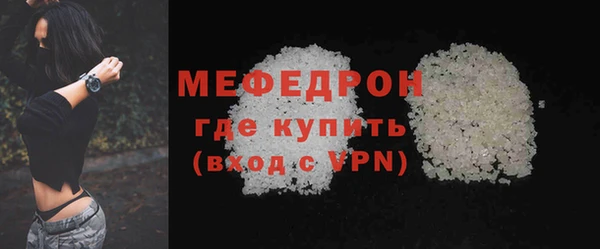 трава Белоозёрский