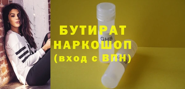 MDMA Premium VHQ Беломорск