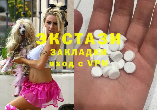 героин Белокуриха