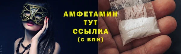 героин Белокуриха
