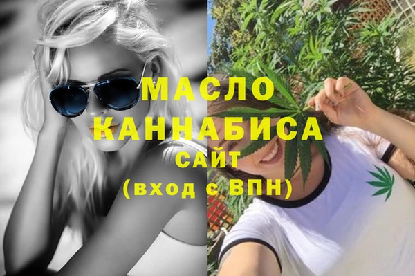 героин Белокуриха