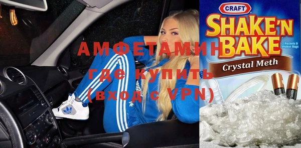 MDMA Premium VHQ Беломорск
