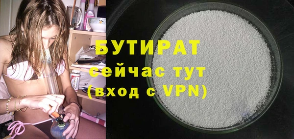 дурь Медногорск