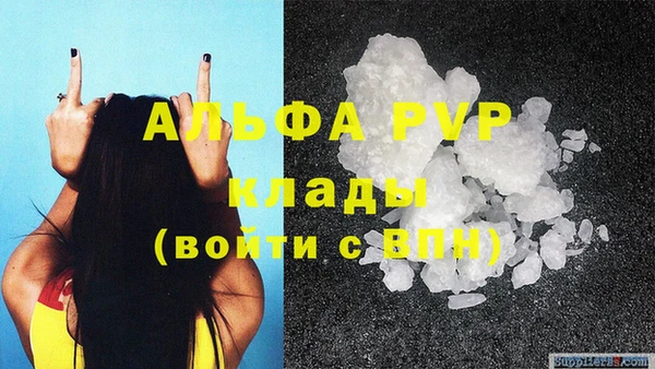 трава Белоозёрский