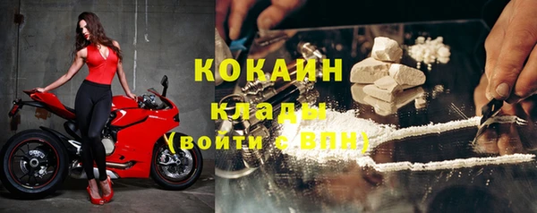 дурь Медногорск