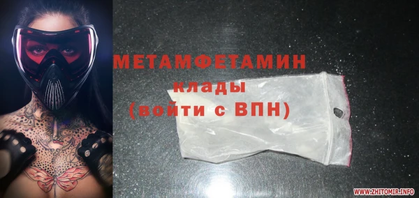 дурь Медногорск