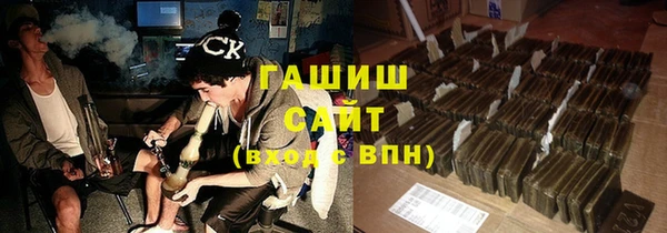 героин Белокуриха