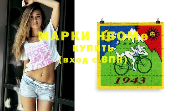 MDMA Premium VHQ Беломорск