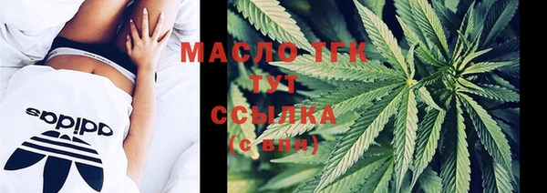 MDMA Premium VHQ Беломорск