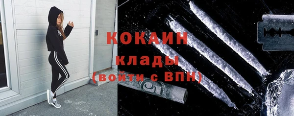 героин Белокуриха