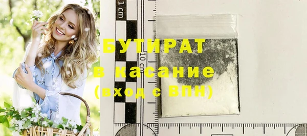 MDMA Premium VHQ Беломорск