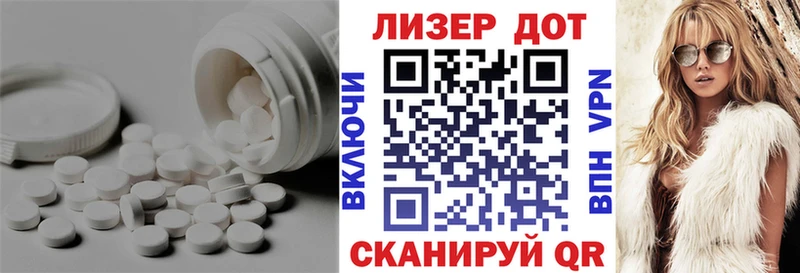ЛСД экстази кислота  цена наркотик  Нарьян-Мар 