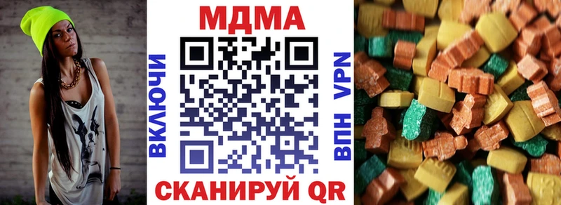 MDMA Molly  как найти   Нарьян-Мар 