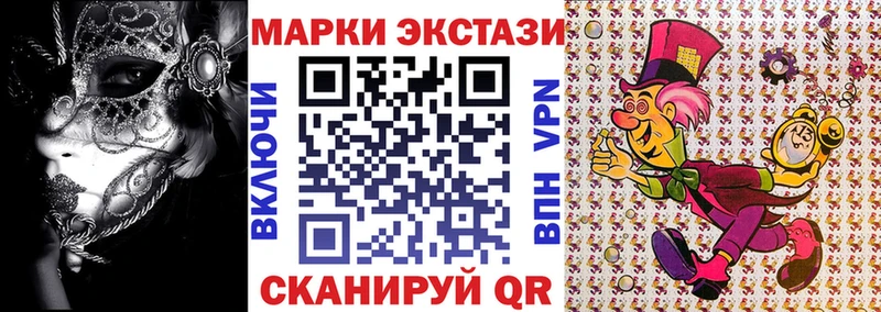 mega   Нарьян-Мар  Марки NBOMe 1,8мг 